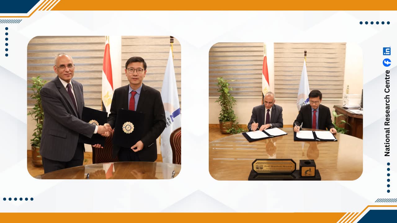 1764337755 409 توقيع اتفاقية تعاون بين المركز القومي للبحوث ومعهد بحوث المحاصيل