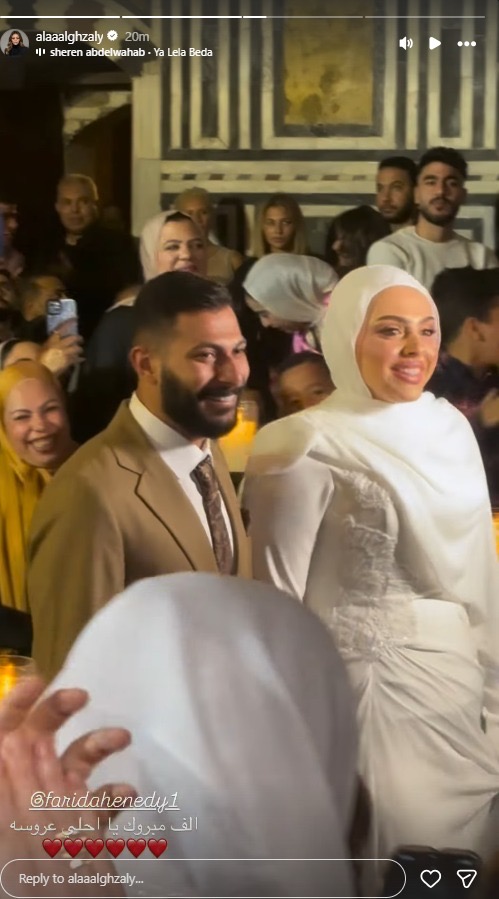 فرحة العائلتين في الحفل