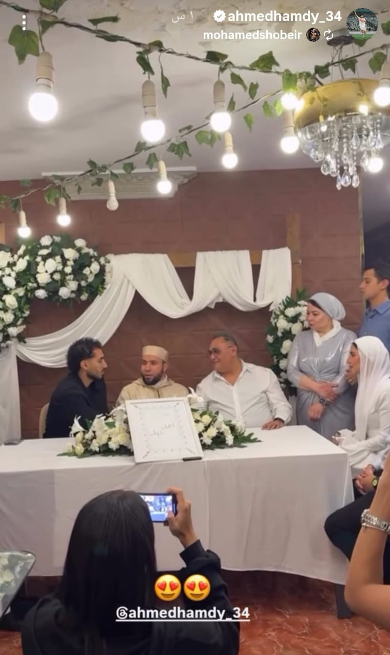 1764358879 762 أحمد حمدي لاعب الزمالك يحتفل بخطبته وسط عائلته