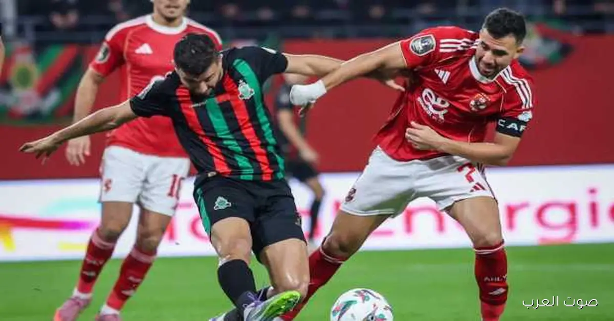 الجيش الملكي متقدم 1-0 على الأهلي في الشوط الأول (صور)