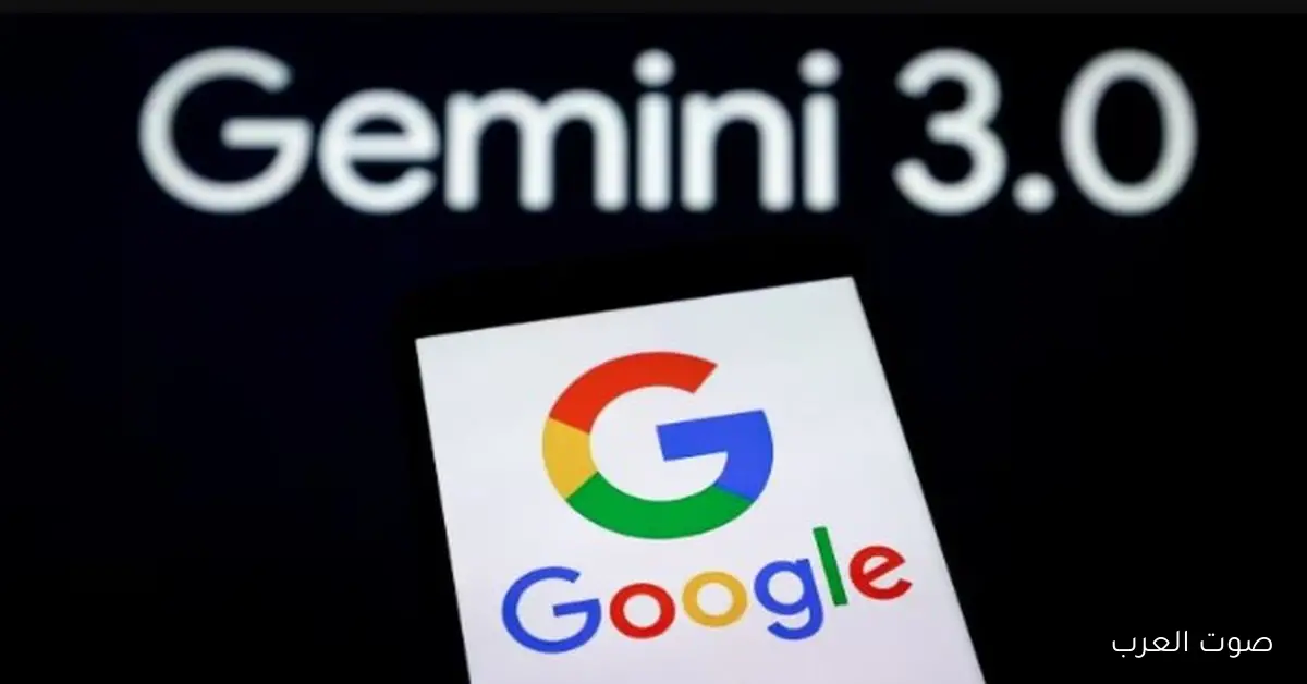 جوجل ترجع تتصدر السوق بقوة.. 5 أسباب غيرت لعبة الذكاء الاصطناعي