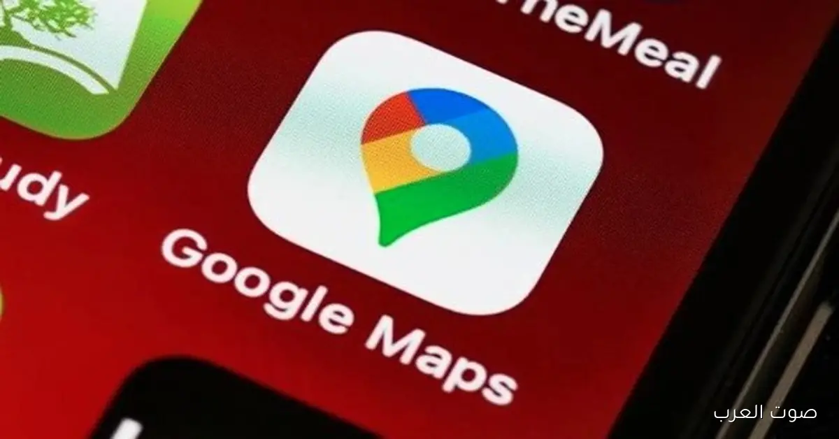 ميزة جديدة تحافظ على بطارية موبايلك.. إزاي تفعل وضع توفير الطاقة في خرائط جوجل 2 ميزة جديدة تحافظ على بطارية موبايلك.. إزاي تفعل وضع توفير الطاقة في خرائط جوجل
