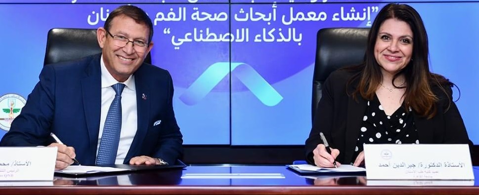 1764412106 876 البنك المركزي يوجه البنوك لدعم الشمول المالي والابتكار