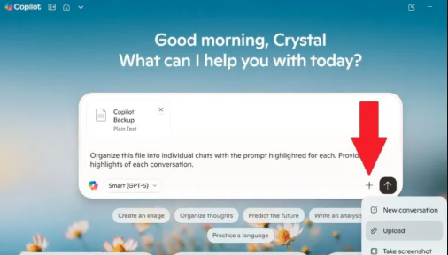 1764432031 393 بعد ما اتمنع كوبايلوت على واتساب إزاي تحافظ على محادثاتك