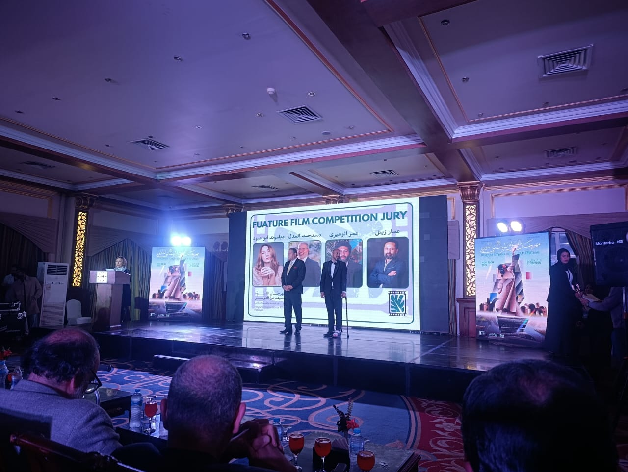 1764437721 69 حفل ختام الدورة التانية لمهرجان الفيوم الدولي لأفلام البيئة بدأ