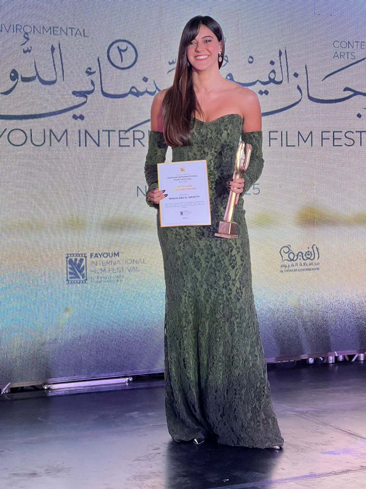 1764443542 660 ميران عبد الوارث تتكرم في ختام مهرجان الفيوم الثاني