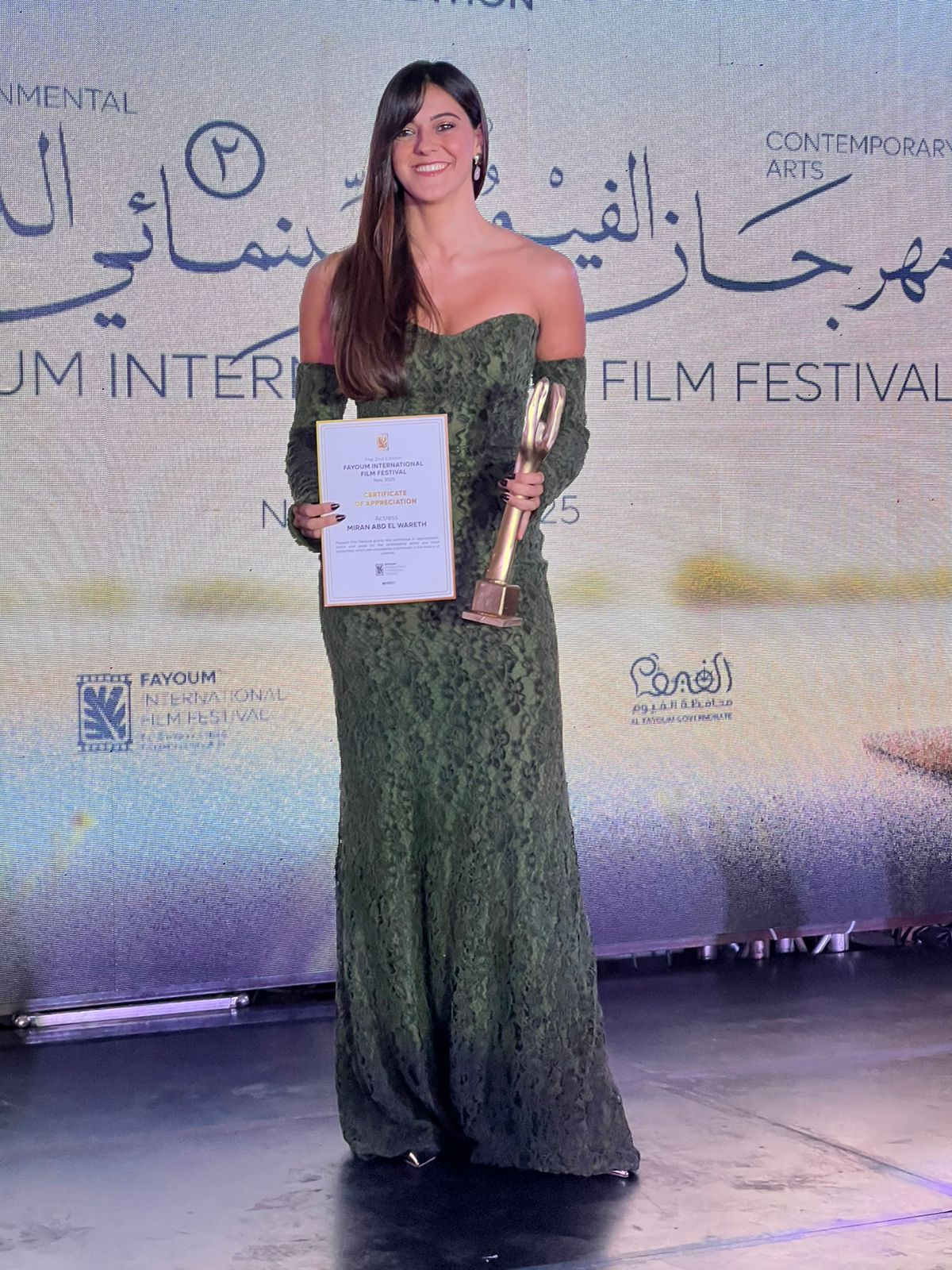 1764443542 855 ميران عبد الوارث تتكرم في ختام مهرجان الفيوم الثاني