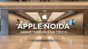 1764485308 رغم مشاكلها القانونية مع الهند آبل تفاجئ الجميع بفتح متجرين