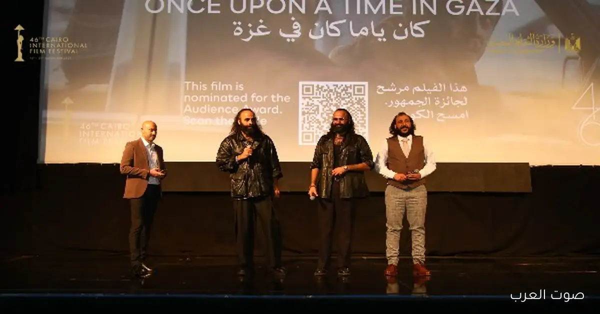 بعد عرضهم في القاهرة.. "صوت هند رجب" و"كان يا مكان" يحصلوا على تكريم في غزة بالدوحة 2 بعد عرضهم في القاهرة.. “صوت هند رجب” و”كان يا مكان” يحصلوا على تكريم في غزة بالدوحة