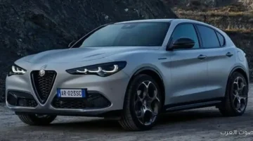 1764508113 مواصفات وأسعار الفاروميو ستلفيو 2026 الكروس أوفر مع شوية صور