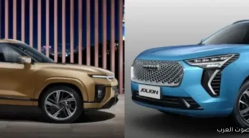 1764509790 مقارنة بين كي جي ام اكتيون وهافال جوليان 2026 الأسعار