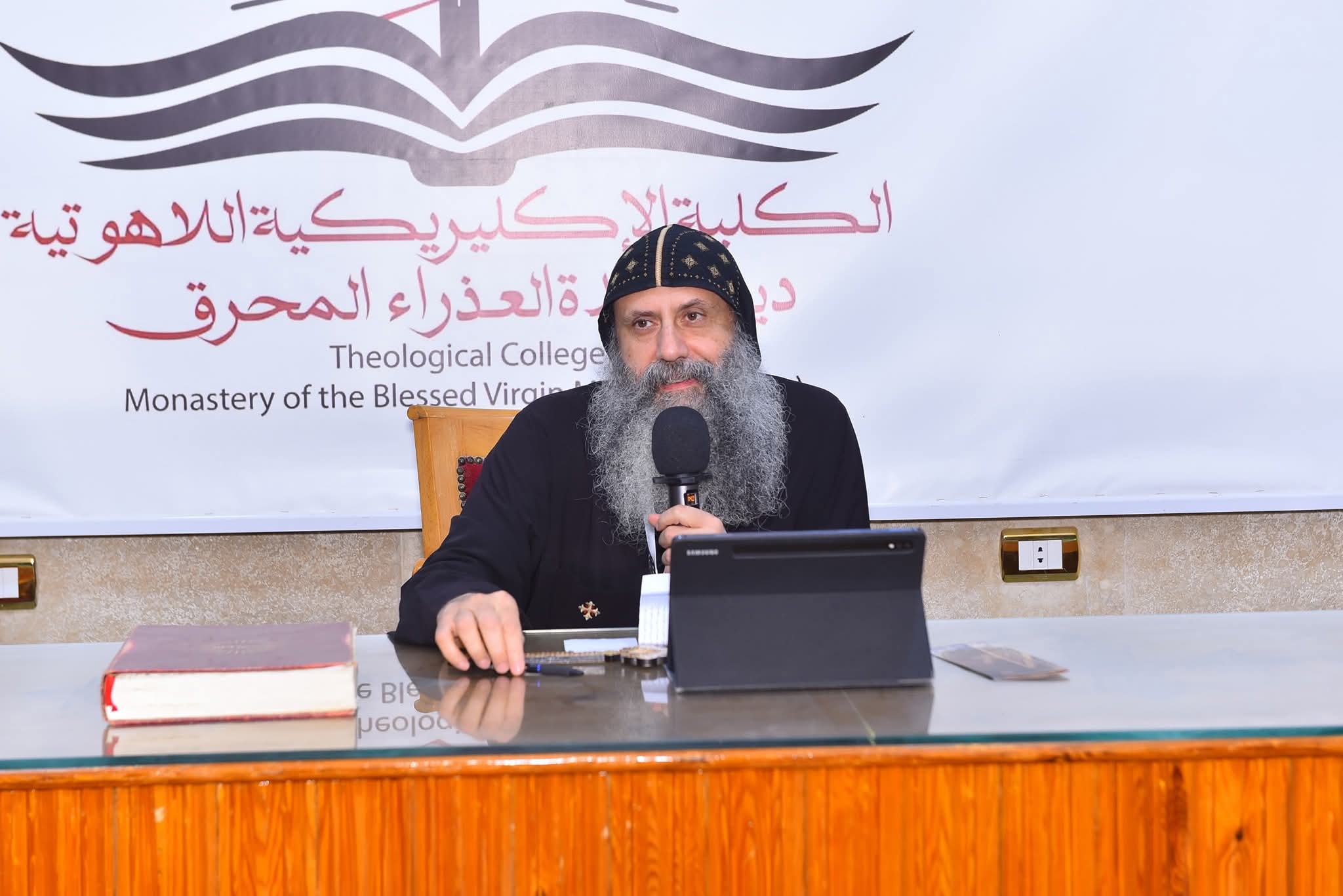 احتفال ديني