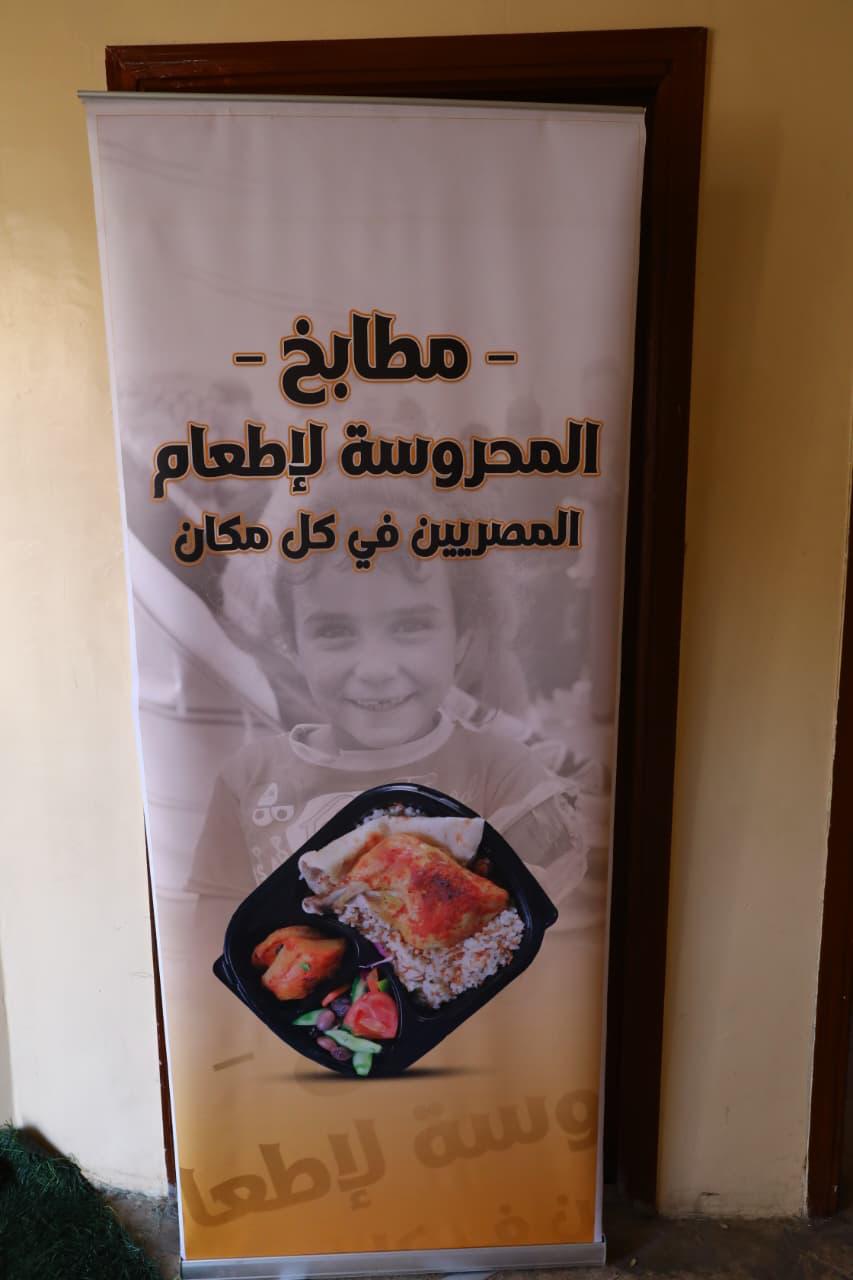 1764515553 470 وزراء التضامن والتنمية المحلية والأوقاف يتفقدوا مطبخ المحروسة للإطعام في