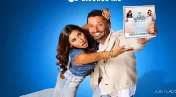 1764532214 آية سماحة بتساند كريم عبدالعزيز ودينا الشربيني حبايب قلبي