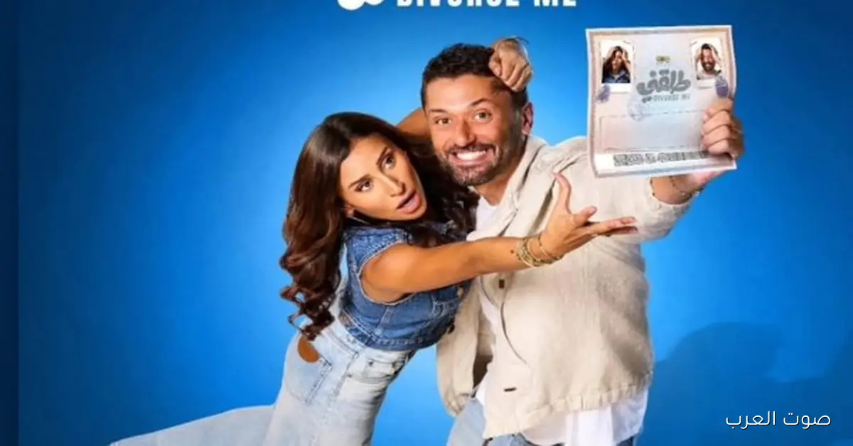 آية سماحة بتساند كريم عبدالعزيز ودينا الشربيني: حبايب قلبي