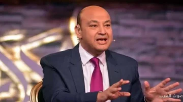 1764535352 عمرو أديب يعلق على أفشة لازم نركز عليه من دلوقتي