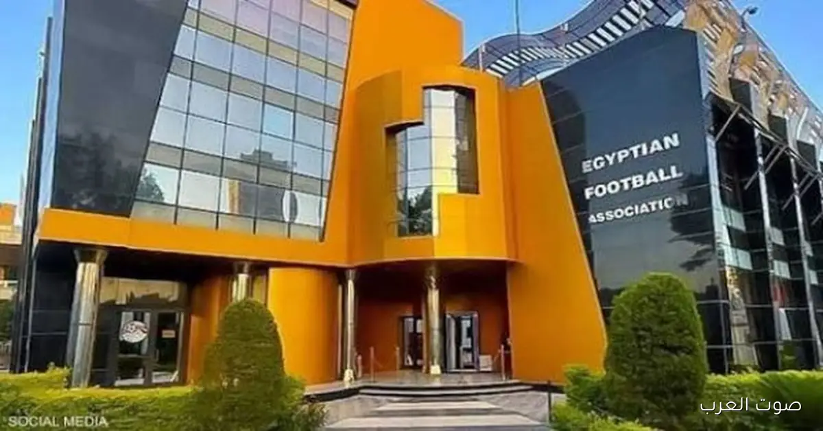 3 نقاط مهمة عن تعديل اللائحة في الجمعية العمومية لاتحاد الكرة