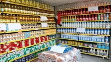 30 منتج بأسعار مخفضة أسعار السلع التموينية لشهر ديسمبر 2025