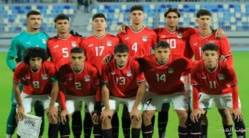 4 حاجات مهمة لو النقاط بتاعت فريق مصر للناشئين اتساوت