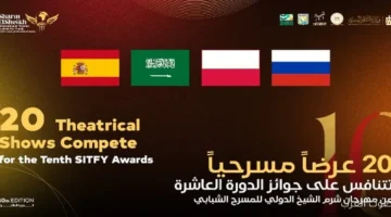 4 عروض مصرية تنافس في مهرجان شرم الشيخ في دورته