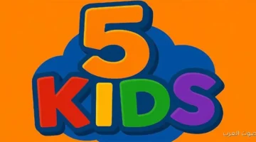5 Kids