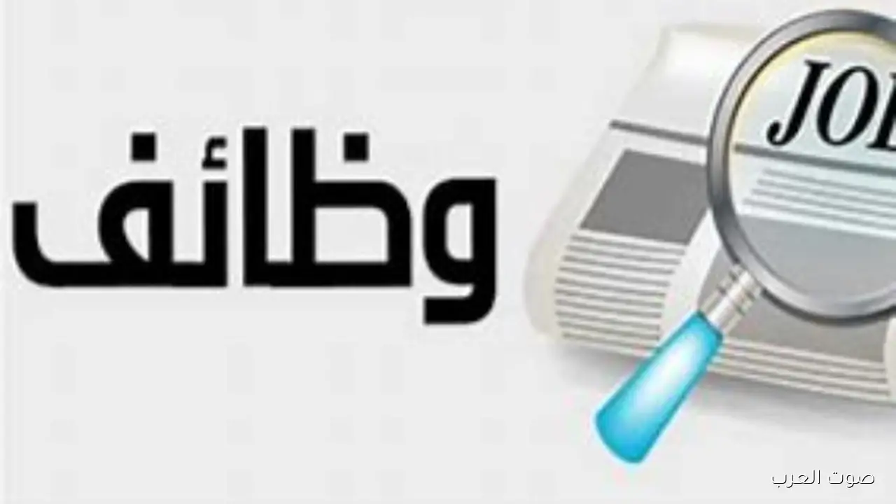 6200 وظيفة جديدة في مشروع الضبعة النووي بالتعاون مع شركة