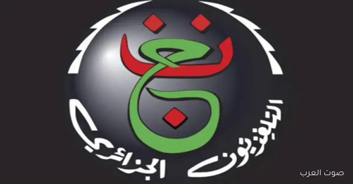 تردد قناة الأولي الجزائرية الأرضية وشفرة التشغيل Programme National وتابع أقوى المباريات