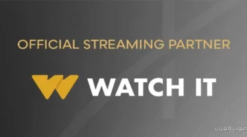 WATCH IT تشارك بشكل حصري في مهرجان القاهرة السينمائي الدولي