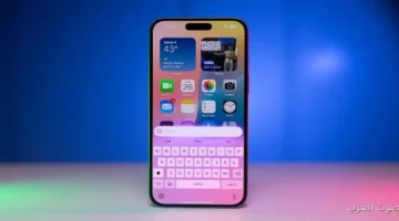 iOS 262 بيسمح لك تختار مساعد صوتي غير Siri لأول