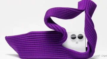 آبل أخيراً مبسوطة iPhone Pocket خلص من متاجرها في أمريكا