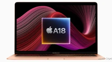 آبل بتخطط لعام 2026 أجهزة رخيصة هتحرك السوق وتدي المستهلكين