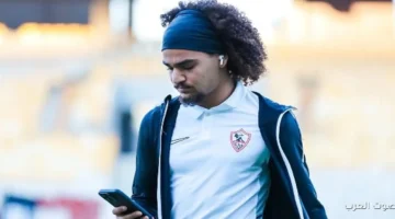 آدم كايد يرجع للتدريبات مع الزمالك قبل ماتش زيسكو