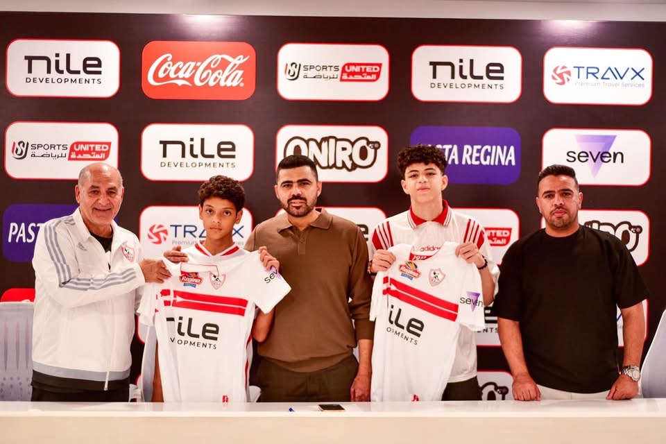 آدم وأسر محمد صبري يلتحقوا بفريق الزمالك مواليد 2010 و2012