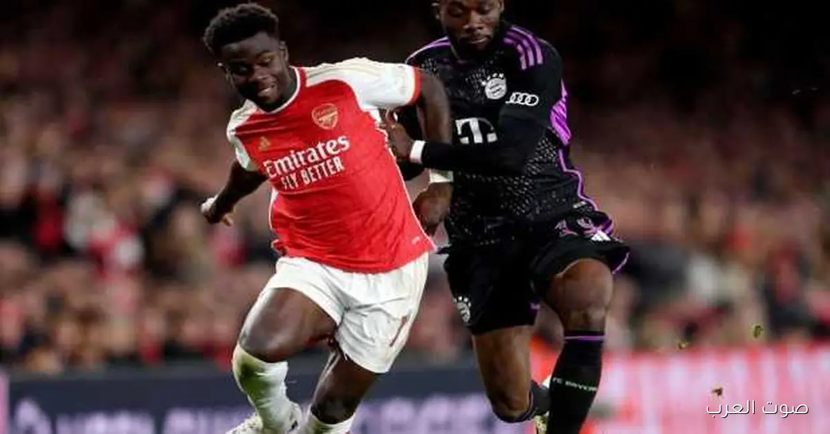 آرسنال وبايرن ميونخ في قمة نار في دوري الأبطال