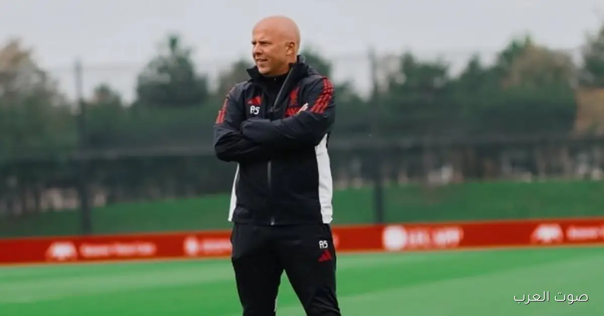 آرني سلوت: مش مصدوم من عودة ليفربول القوية