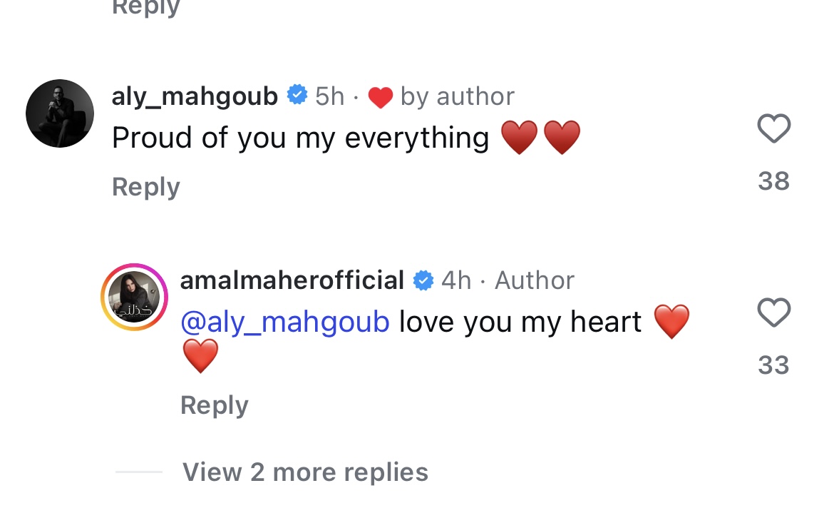 آمال ماهر وزوجها علي محجوب