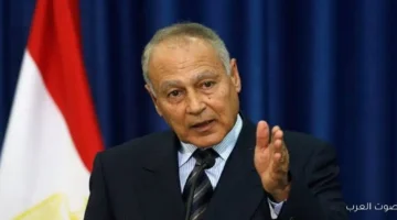 أبو الغيط جامعة الدول هتفضل شريك موثوق للتعاون العربي الأوروبي