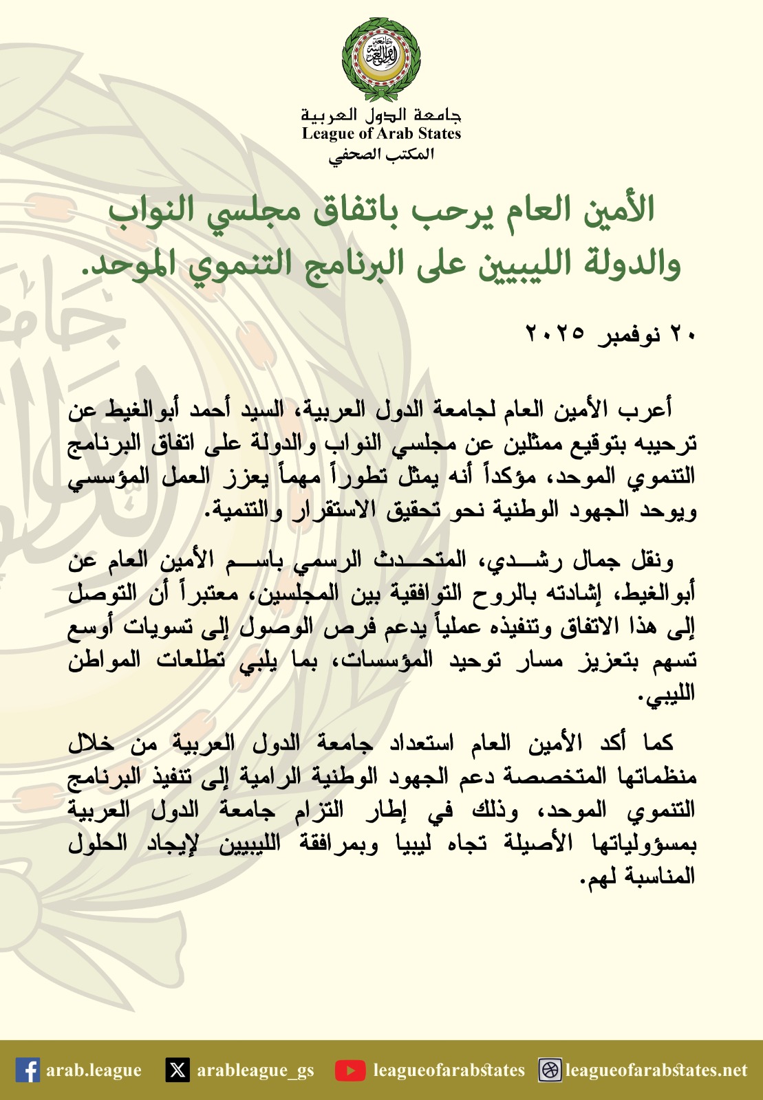 صورة تعبيرية