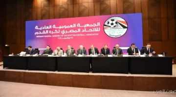 أبوريدة يصرح تصريحات قوية في عمومية اتحاد الكرة عن كأس