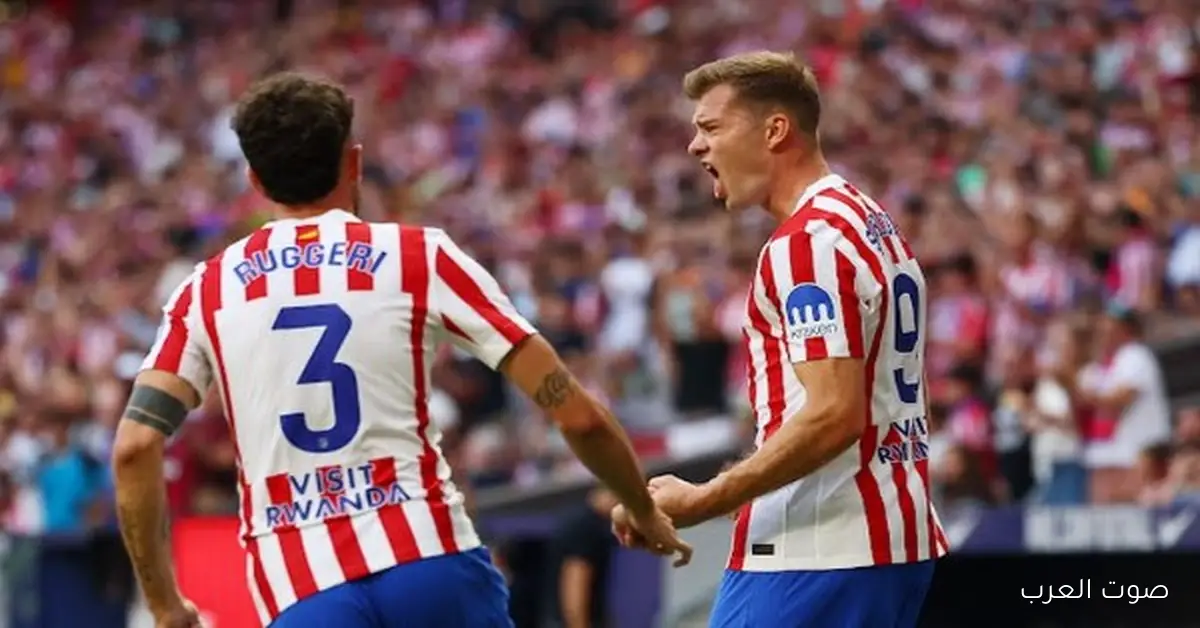 أتلتيكو مدريد يحقق فوز مهم على إنتر ميلان 2-1 في دوري أبطال أوروبا 2 أتلتيكو مدريد يحقق فوز مهم على إنتر ميلان 2-1 في دوري أبطال أوروبا