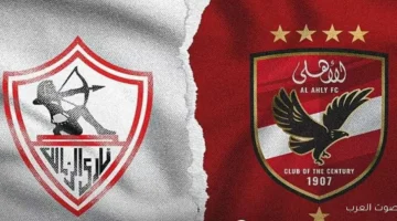 أجواء حماس وندية الأهلي والزمالك في طريقهم لنهائي السوبر المصري