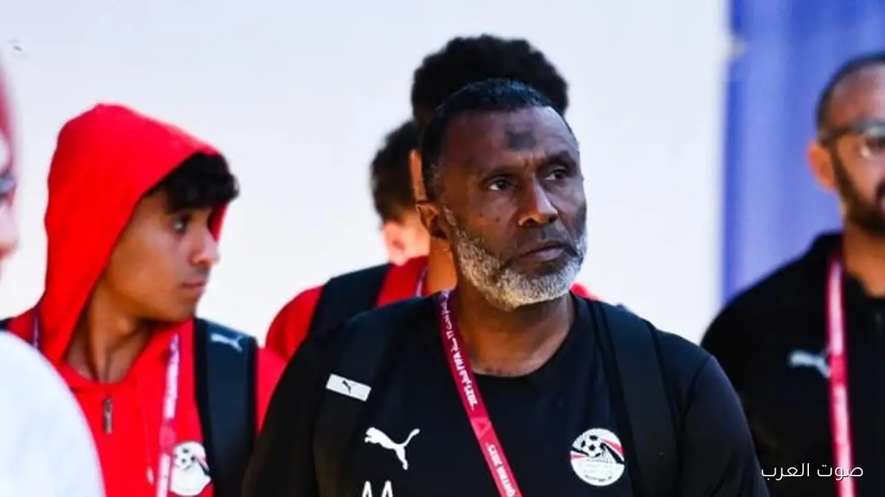 أحمد الكاس بعد خسارة منتخب الناشئين من إنجلترا أنا المسئول