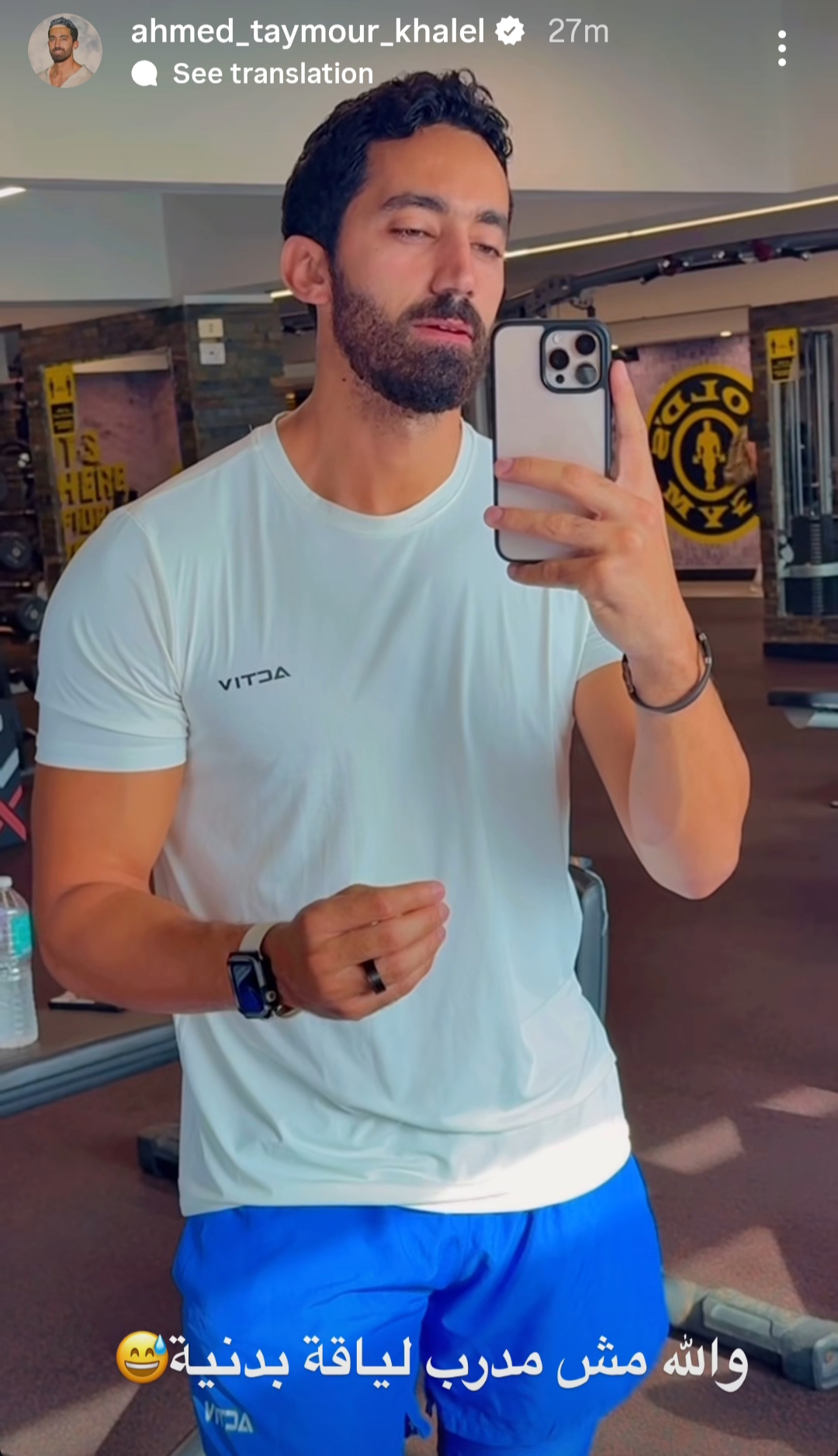 أحمد تيمور يعلق لأول مرة بعد زواجه من مي عز