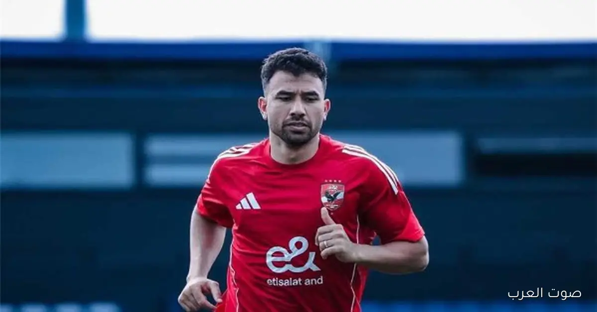 أحمد حسن يوضح آخر مستجدات إصابة تريزيجيه لاعب الأهلي
