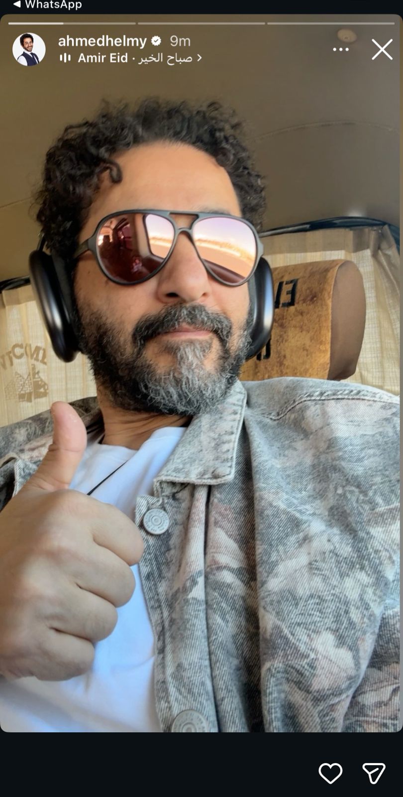 أحمد حلمي متميز في أحدث إطلالة له بالستايل الكاجوال