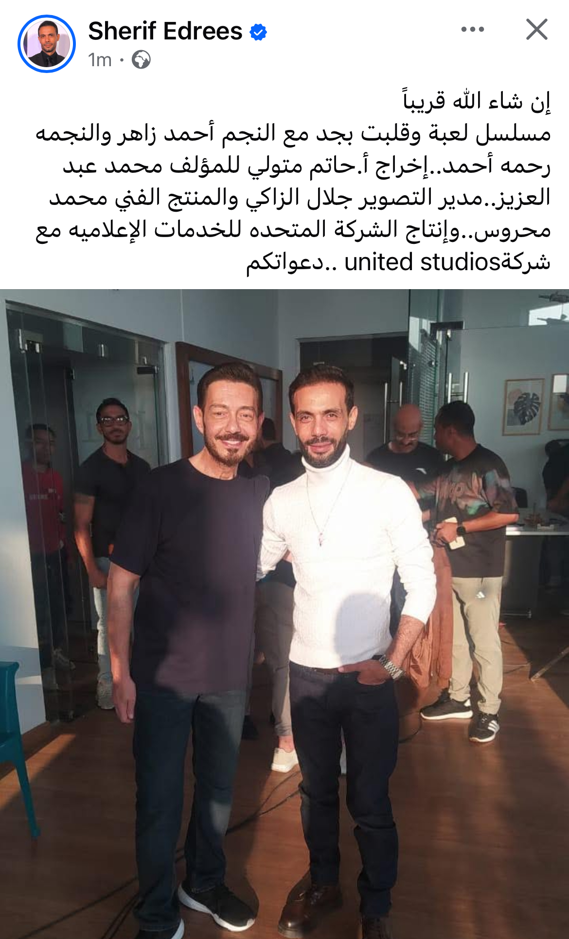 أحمد زاهر وشريف إدريس من مسلسل لعبة وقلبت بجد