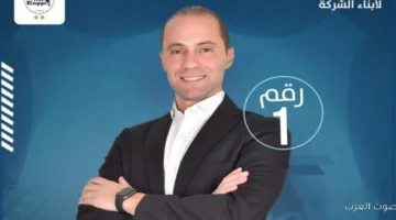 أحمد شوقي غريب يوجه رسالة لجمهور إنبي بعد انتصاره في