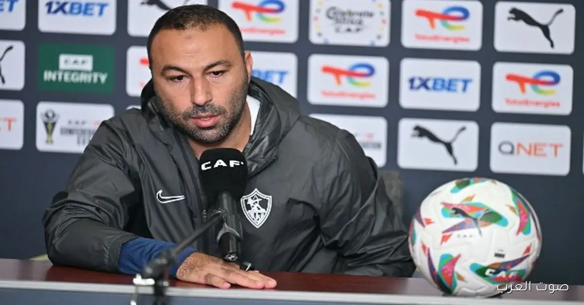 أحمد عبد الرؤوف: الزمالك عايز يكسب كايزر تشيفز وهنحاول نعوض الغيابات