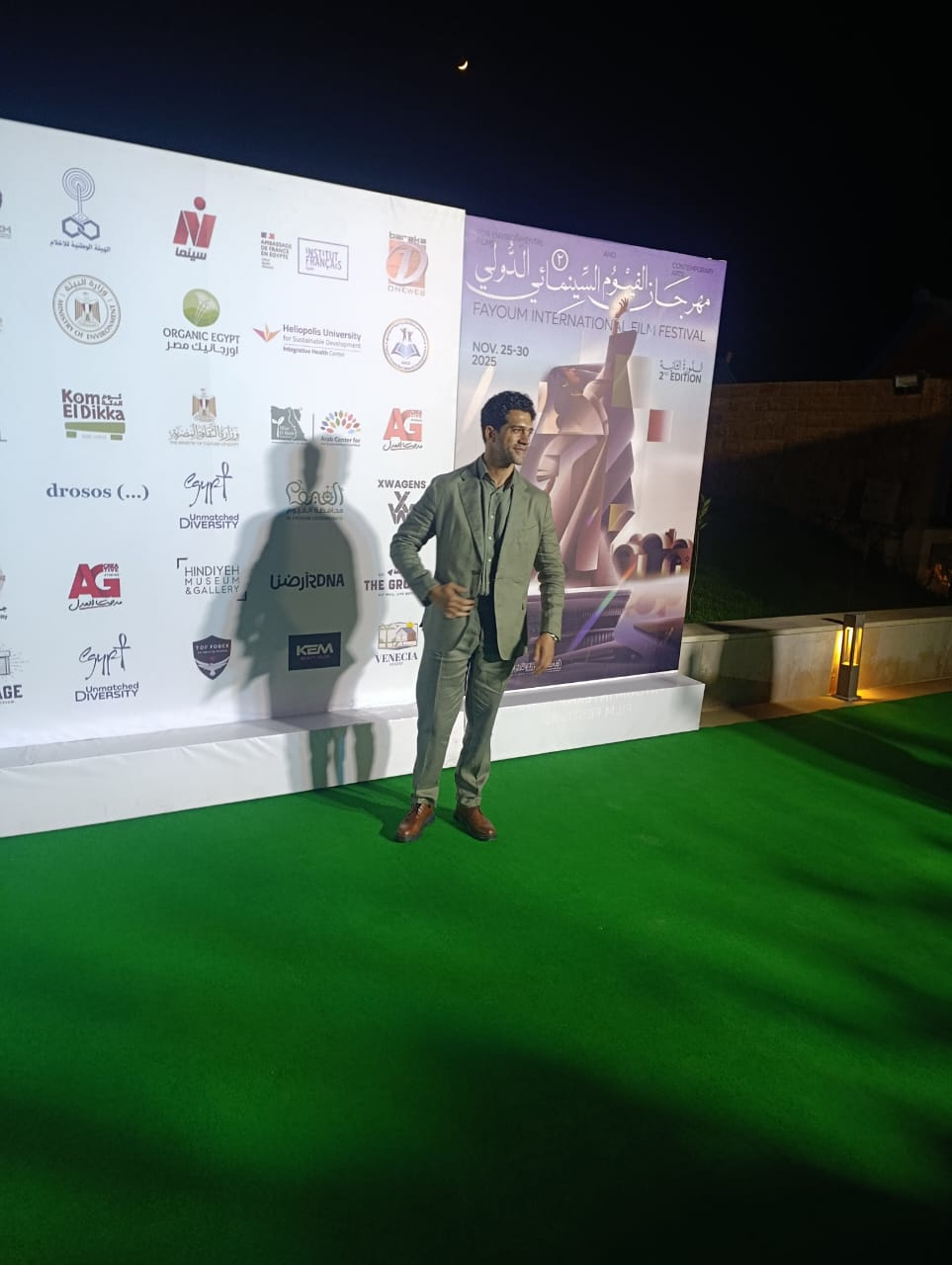 أحمد مجدي وداليا مصطفى أول اللي وصلوا على السجادة الخضرا