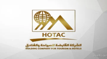أرباح شركة السياحة والفنادق تقفز لـ 5 مليار جنيه بنمو
